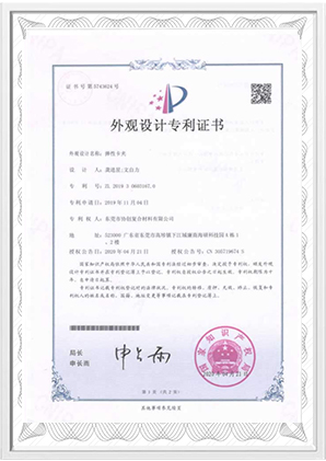Certificate27