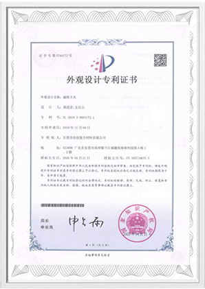 Certificate26