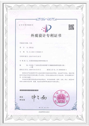 Certificate25